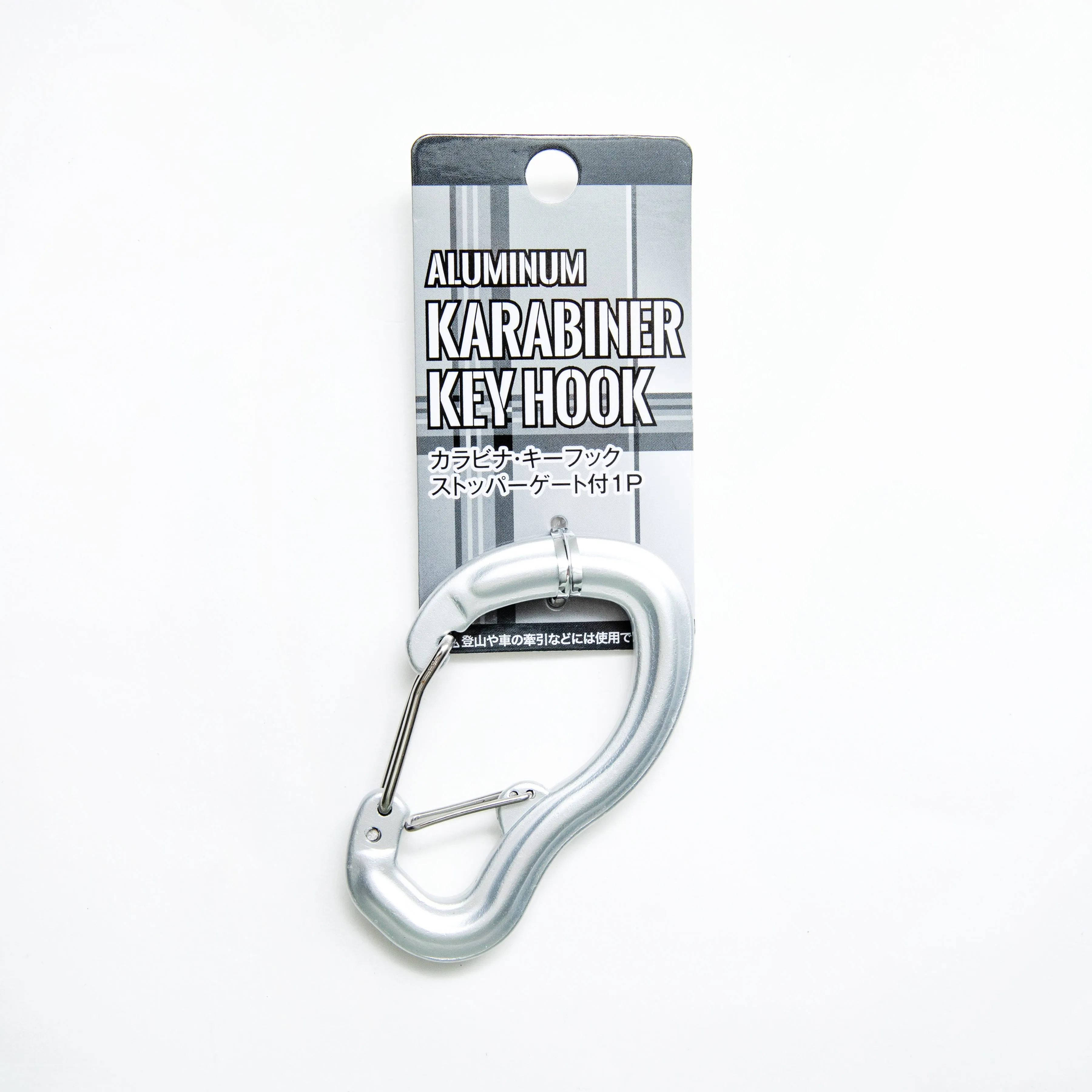 Aluminum Karabiner Key Hook